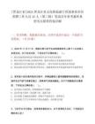 [黑龙江省]2025黑龙江省文化和旅游厅所属事业单位招聘工作人员42人（第三批）笔试历年参考题库典型考点附带答案详解