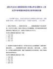 [邵东市]2025湖南邵阳邵东市事业单位招聘80人笔试历年参考题库典型考点附带答案详解