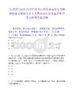 [江阳区]2025四川泸州市江阳区事业单位考核招聘急需紧缺人才8人笔试历年参考题库典型考点附带答案详解