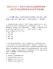 [良庆区]2025广西南宁市良庆区自然资源局招聘1人笔试历年参考题库典型考点附带答案详解