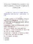 [孟津區]2025年河南洛陽孟津區先進制造業開發區招聘產業招商部部員6名筆試歷年參考題庫典型考點附帶答案詳解