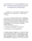 [自贡市]2025四川“自贡知名高校春招行人才主题日”活动面向全国知名高校引进高层次笔试历年参考题库典型考点附带答案详解
