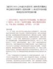 [潍坊市]2025山东潍坊市退役军人事务局所属事业单位潍坊市荣复军人医院招聘7人笔试历年参考题库典型考点附带答案详解