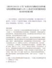 [深圳市]2025年12月广东深圳市大鹏新区住房和建设局招聘辅助类编外人员2人笔试历年参考题库典型考点附带答案详解