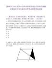 [路橋區]2025年浙江臺州市路橋區司法局招聘法律顧問筆試歷年參考題庫典型考點附帶答案詳解