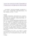 [赤水市]2025贵州赤水市长沙镇人民政府招聘公务车驾驶员笔试历年参考题库典型考点附带答案详解