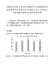 [绵阳市]2025下半年四川绵阳市卫生健康委员会直属事业单位考调卫生专业技术人员3人笔试历年参考题库典型考点附带答案详解