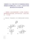 [满洲里市]2025内蒙古呼伦贝尔市满洲里综合保税区管理委员会所属事业单位人才引进6人笔试历年参考题库典型考点附带答案详解