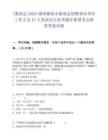 [衡南县]2025湖南衡阳市衡南县招聘事业单位工作人员47人笔试历年参考题库典型考点附带答案详解