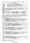 2026版一級(jí)建造師項(xiàng)目管理案例題專(zhuān)項(xiàng)訓(xùn)練題庫(kù)第7085套（含答案解析、評(píng)分點(diǎn)與易錯(cuò)清單）