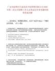 廣安市前鋒區生態農業開發供銷有限公司2025年第二次公開招聘工作人員筆試歷年參考題庫附帶答案詳解