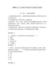 2026年辽宁传媒学院辅导员招聘备考题库（满分必刷）