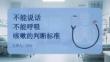 不能说话不能呼吸不能咳嗽的判断标准