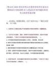 [璧山区]2025重庆市璧山区教育事业单位面向公费师范生考核招聘39人笔试历年参考题库典型考点附带答案详解