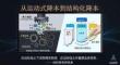 培訓課件-結構化降本增效 -從運動式降本到結構化降本