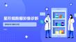 星形细胞瘤影像诊断