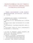 [國家事業單位招聘】2025中國大洋礦產資源研究開發協會（中國大洋事務管理局）招聘在職人員筆試歷年參考題庫典型考點附帶答案詳解