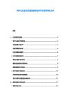茶葉禮品盒節日營銷策略與季節性需求特征分析