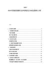 2025-2030中國基因檢測行業市場現狀及未來發展潛力分析