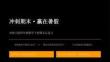 2026春学期小学西师大版数学四年级下册期末复习课件