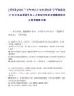 [鄰水縣]2025下半年四川廣安市鄰水縣“小平故里英才”引進急需緊缺專業人才筆試歷年參考題庫典型考點附帶答案詳解