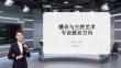 播音與主持藝術專業就業方向