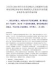 [自貢市]2025四川自貢市富順縣人力資源和社會保障局富順縣事業單位考核聘用人員筆試歷年參考題庫典型考點附帶答案詳解