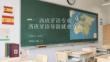 西班牙語專業西班牙語導游就業方向