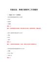 2026年民族拉弦、彈撥樂器制作工專項(xiàng)題庫(kù)
