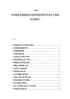 2025-2030韓國船舶制造業(yè)當(dāng)前供需格局研究及海洋工程裝備發(fā)展探討