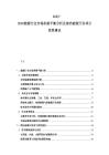 2025-2030能源行业市场供需平衡分析及清洁能源开发项目投资建议