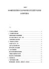 2025-2030融資租賃服務行業市場供需分析及投資評估規劃分析研究報告