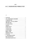 2025-2030人工智能病情診斷系統(tǒng)醫(yī)療器械集成分析報告