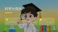 2026春學(xué)期小學(xué)湘科版科學(xué)一年級(jí)下冊(cè)期末復(fù)習(xí)課件