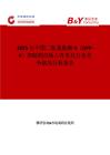 2025年中國二肽基肽酶-4（DPP-4）抑制劑市場占有率及行業(yè)競爭格局分析報(bào)告