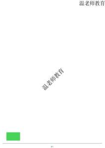 26新人教版三下英語(yǔ)語(yǔ)法總結(jié)表