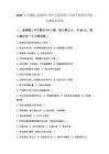 2026年川教版（新教材）初中信息科技七年級下冊期末學(xué)情自測卷及答案