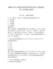 2026年算法与数据结构智慧树知到答案章节测试浙江理工大学题库150道含答案（轻巧夺冠）