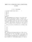 2026年企业人力资源管理师之四级人力资源管理师题库150道含答案（精练）