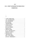 2025-2030人工智能產業市場深度剖析及技術演進與商業應用展望研究報告