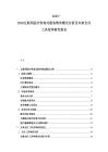 2025-2030互聯網醫療咨詢式服務售賣模式分析及未來支付工具變革研究報告