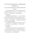 2025年学历类自考国际商务英语-社会学概论参考题库含答案解析(5套)