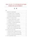2026及未來5年中國負(fù)載電阻盒市場現(xiàn)狀數(shù)據(jù)分析及前景預(yù)測報告