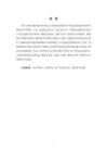 細(xì)節(jié)管理聯(lián)合心理護(hù)理在婦產(chǎn)科急危重癥患者中的臨床護(hù)理效果
