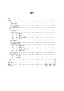 一例犬巴贝斯虫病的诊断与治疗