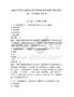 2026年算法与数据结构智慧树知到答案章节测试浙江理工大学题库150道及答案【有一套】