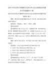 2026年学历类自考数据库及其应用-幼儿园课程参考题库含答案解析(5卷)