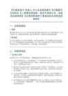 【行政經(jīng)理IT負(fù)責(zé)人中小企業(yè)管理者】【行政數(shù)字化轉(zhuǎn)型】【工具繁多難選擇、需求不清難立項(xiàng)、實(shí)施落地難持續(xù)】【從需求梳理到工具落地的全流程選型指南】