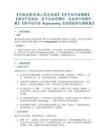 【內(nèi)容運(yùn)營市場人員創(chuàng)業(yè)者】【多平臺內(nèi)容策略】【原創(chuàng)產(chǎn)出低效、多平臺發(fā)布費(fèi)時、內(nèi)容資產(chǎn)浪費(fèi)嚴(yán)重】【跨平臺內(nèi)容Repurposing全流程指南與模板集】