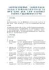 《品牌聲量監(jiān)測報(bào)表模板包》【品牌經(jīng)理市場總監(jiān)公關(guān)負(fù)責(zé)人】【消費(fèi)品科技互聯(lián)網(wǎng)汽車行業(yè)】【品牌聲量“監(jiān)測難、量化難、匯報(bào)難”的全流程痛點(diǎn)】【可即用的20套監(jiān)測報(bào)表模板與SOP手冊